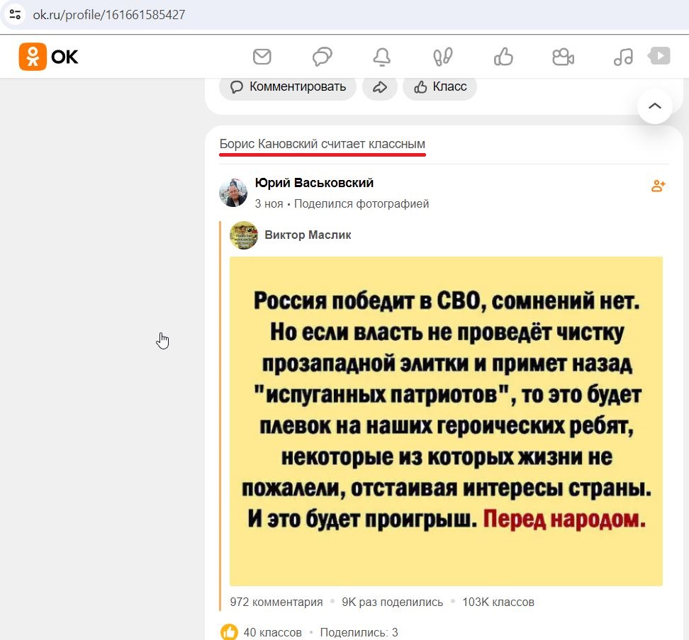 Kanovsky_Boris_001__SoR_020__-OK.jpg Kanovsky_Boris_001__SoR_020__-OK.jpg